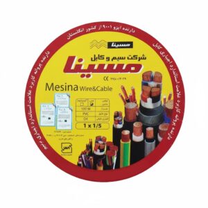سیم زیرگچی مسینا سایز 1.5*2
